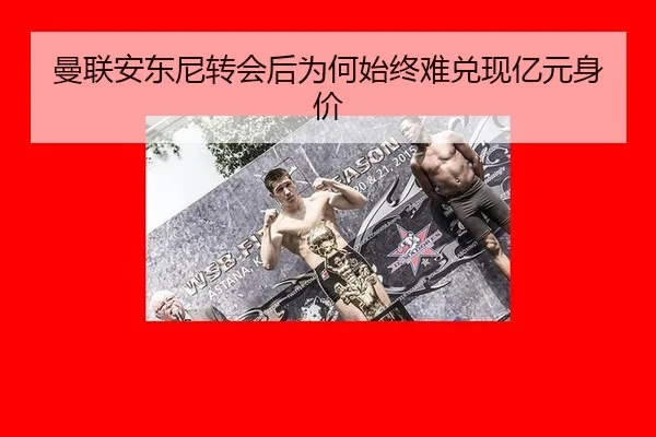 man-lian-an-dong-ni-zhuan-hui-hou-wei-he-shi-zhong-nan-dui-xian-yi-yuan-shen-jia-2-974.jpg